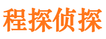 大庆市私家侦探